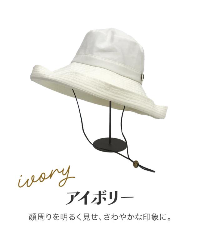 ハットにおまかせ。UVつば広ブリムハット紐付き