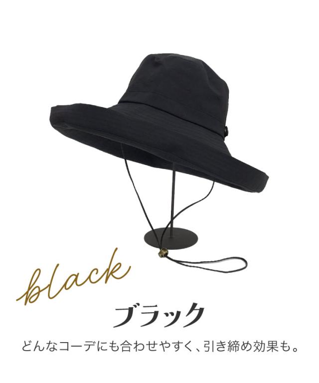 ハットにおまかせ。UVつば広ブリムハット紐付き
