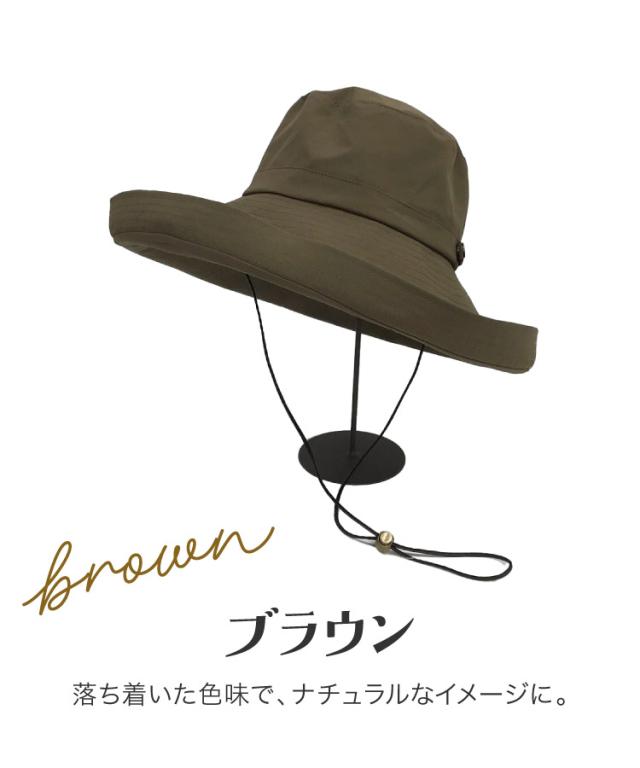 ハットにおまかせ。UVつば広ブリムハット紐付き