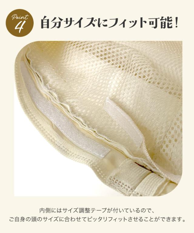 ハットにおまかせ。UVつば広ブリムハット紐付き