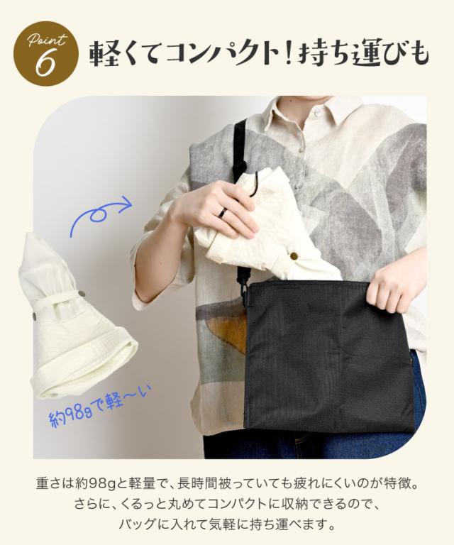 ハットにおまかせ。UVつば広ブリムハット紐付き