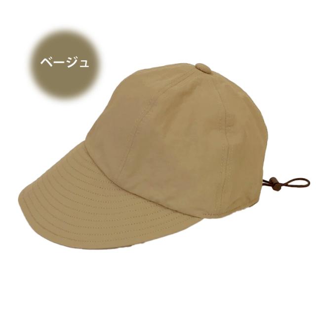 蒸れずにUVカット。UVカットワイドバイザーキャップ