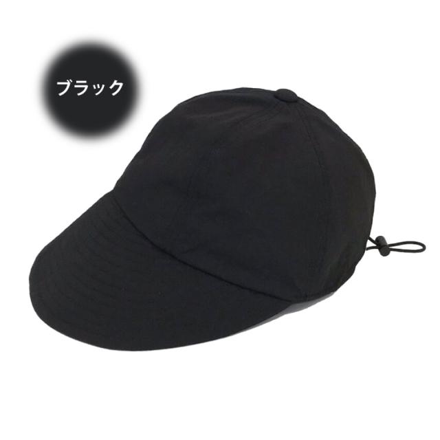 蒸れずにUVカット。UVカットワイドバイザーキャップ
