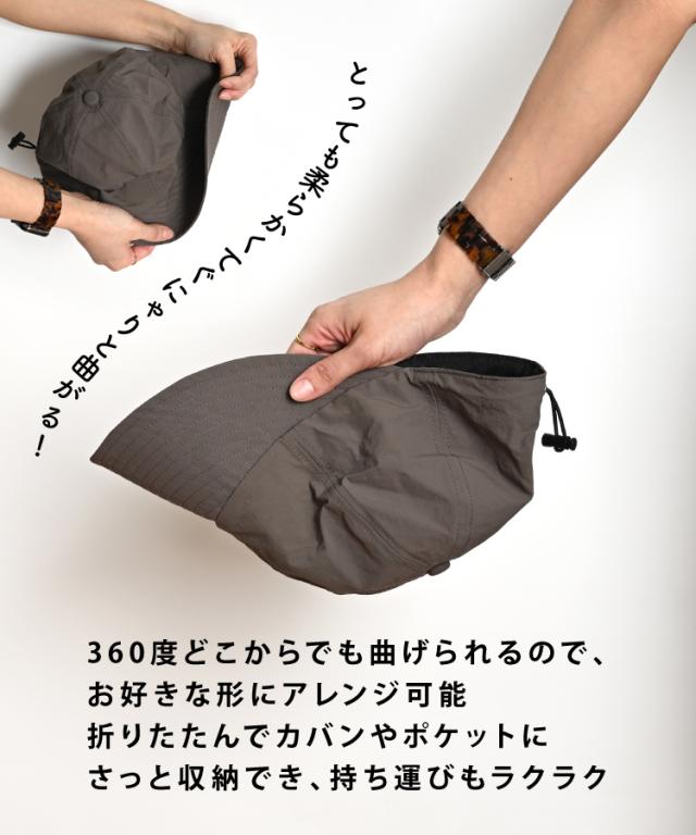 蒸れずにUVカット。UVカットワイドバイザーキャップ