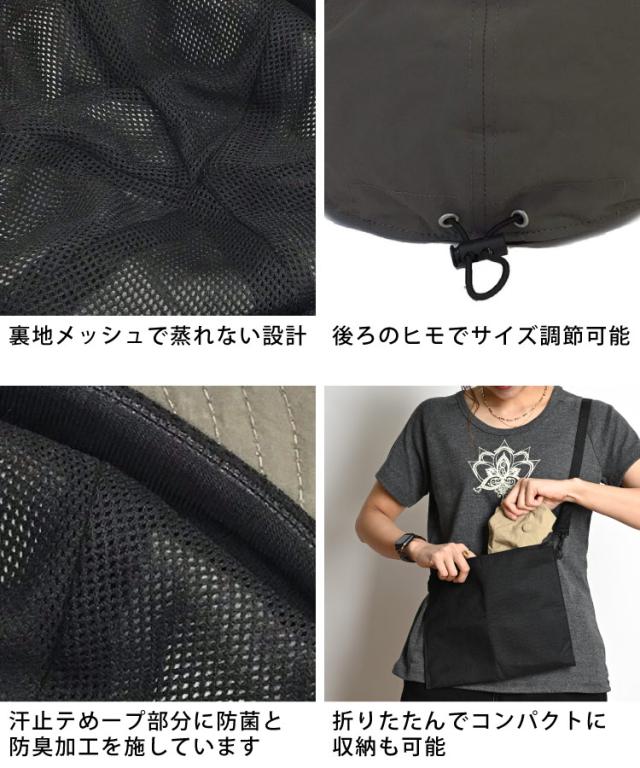 蒸れずにUVカット。UVカットワイドバイザーキャップ