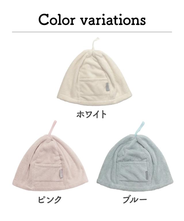 リラックスタイムを格上げ。サウナハット