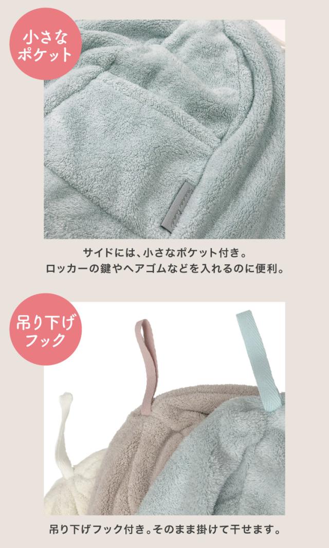 リラックスタイムを格上げ。サウナハット