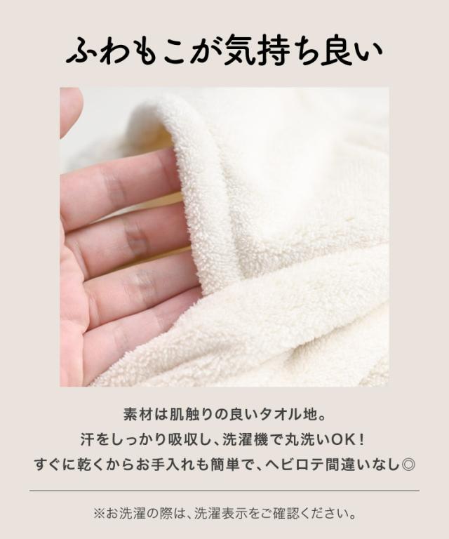 リラックスタイムを格上げ。サウナハット