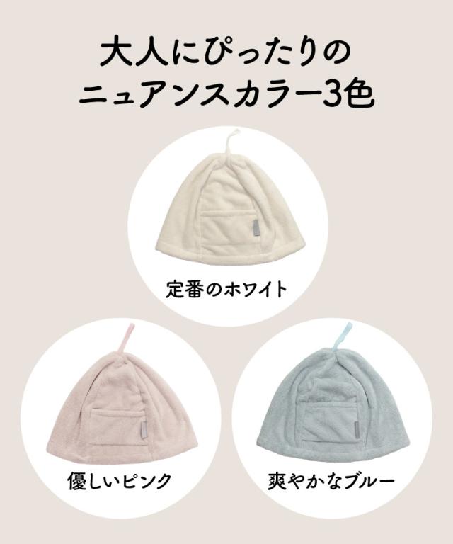 リラックスタイムを格上げ。サウナハット