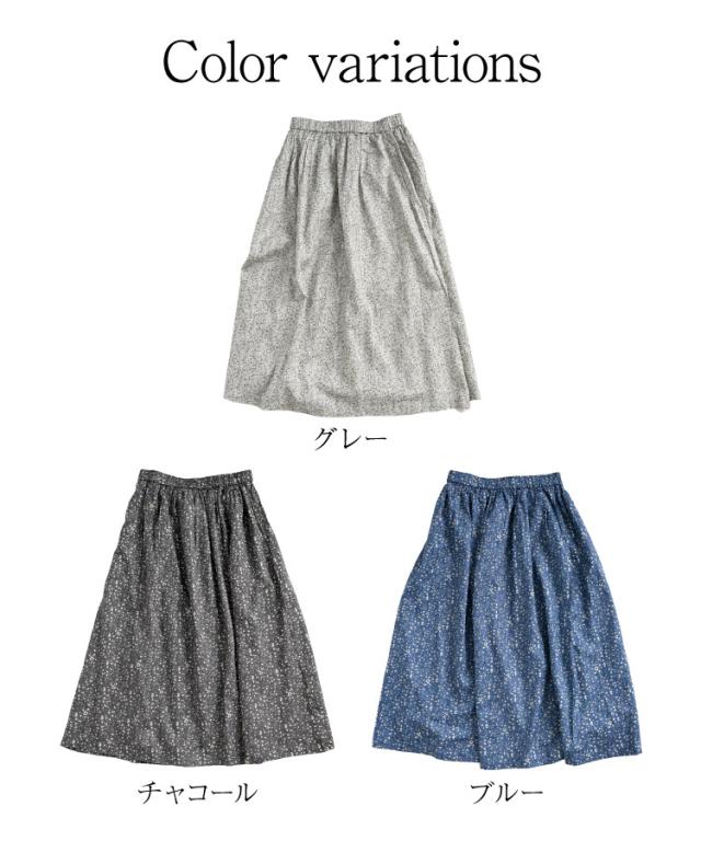 今日の私にそっと花を添えて。フラワープリントギャザースカート