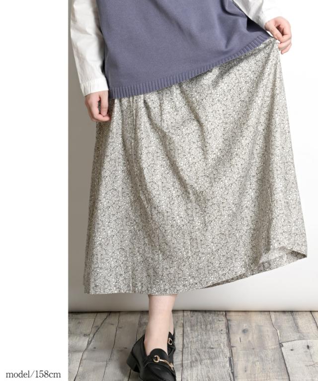 今日の私にそっと花を添えて。フラワープリントギャザースカート