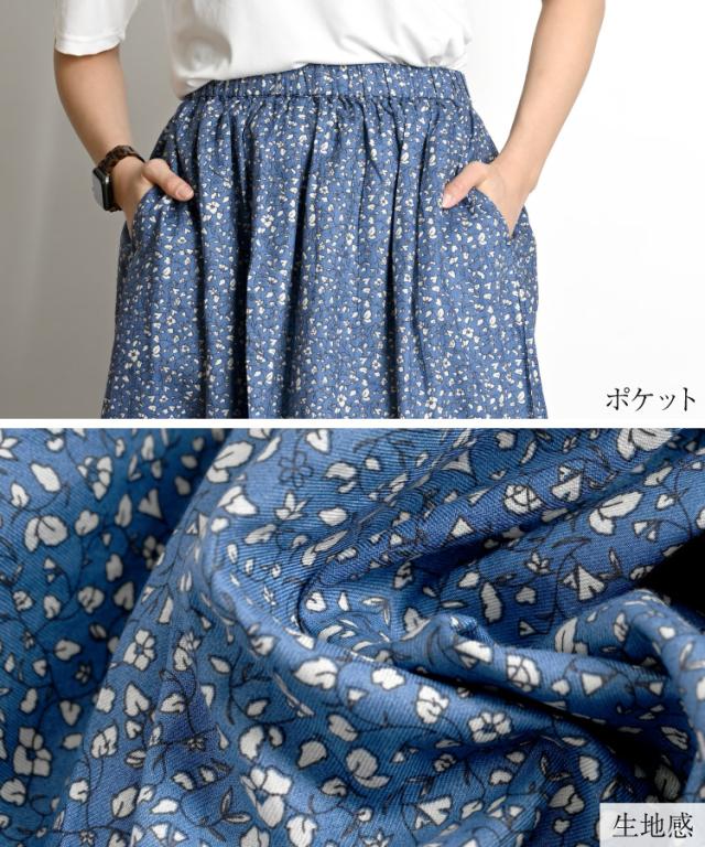 今日の私にそっと花を添えて。フラワープリントギャザースカート