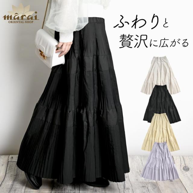 ふわりと贅沢に広がる。プリーツティアードスカート