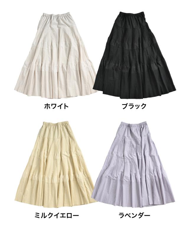 ふわりと贅沢に広がる。プリーツティアードスカート