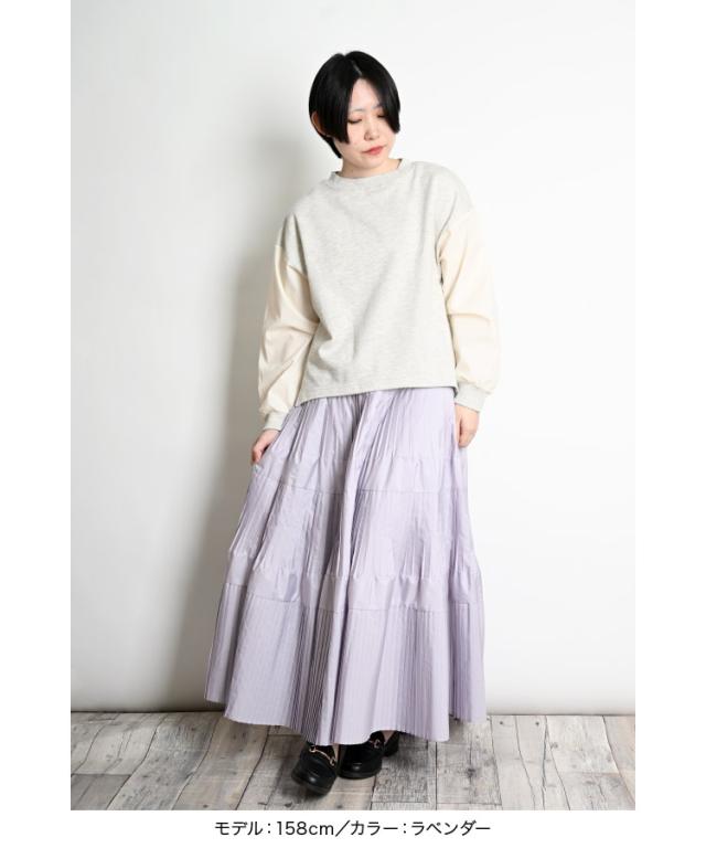 ふわりと贅沢に広がる。プリーツティアードスカート