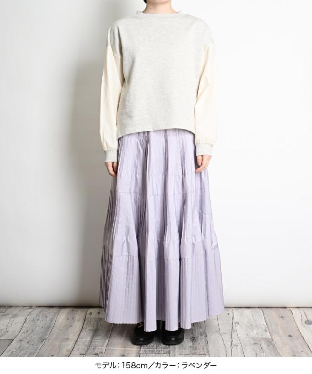 ふわりと贅沢に広がる。プリーツティアードスカート