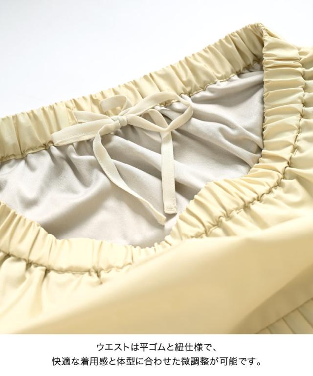 ふわりと贅沢に広がる。プリーツティアードスカート