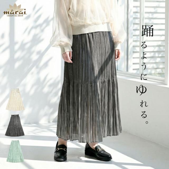 踊るように揺れる。フィラメントサテンプリーツスカート