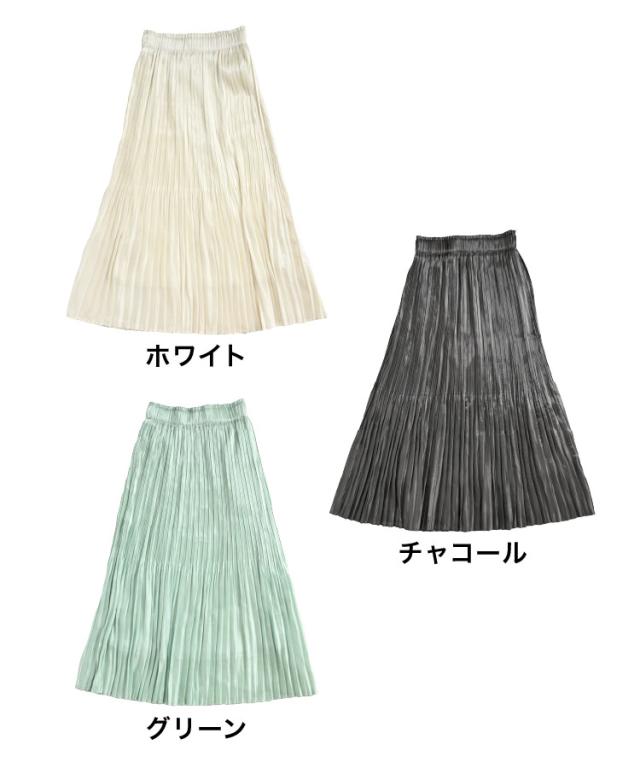 踊るように揺れる。フィラメントサテンプリーツスカート