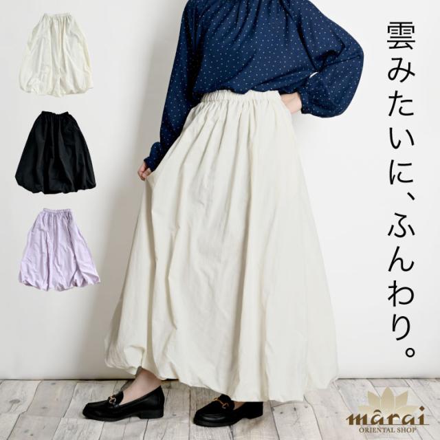 風をつかまえるスカート。ナイロンバルーンスカート