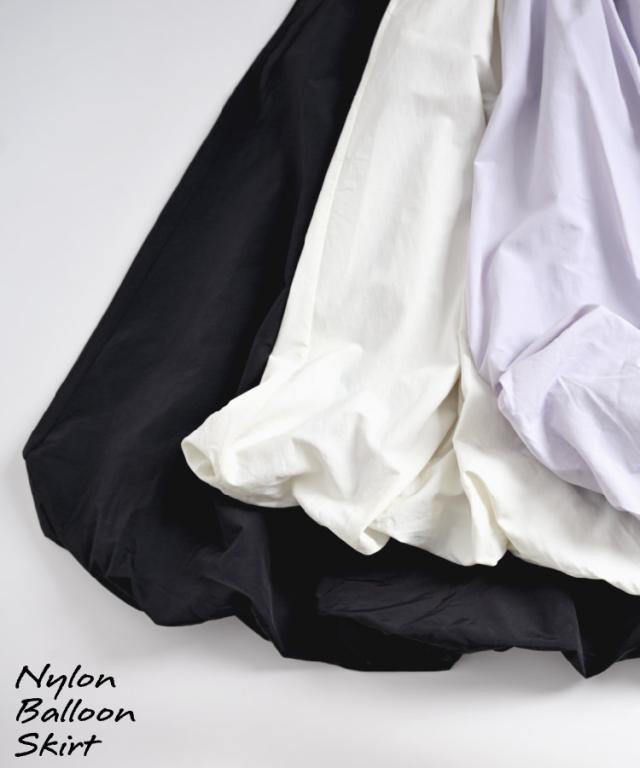 風をつかまえるスカート。ナイロンバルーンスカート