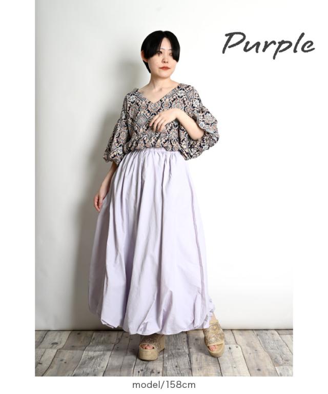 風をつかまえるスカート。ナイロンバルーンスカート