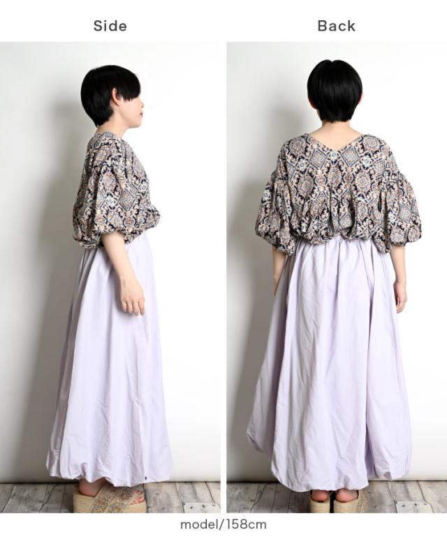 風をつかまえるスカート。ナイロンバルーンスカート