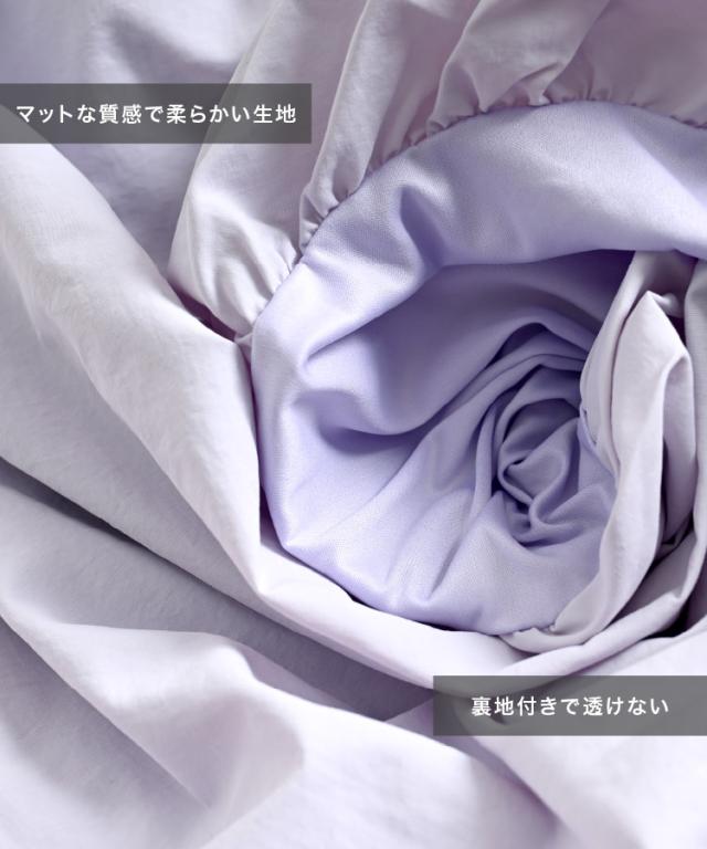 風をつかまえるスカート。ナイロンバルーンスカート