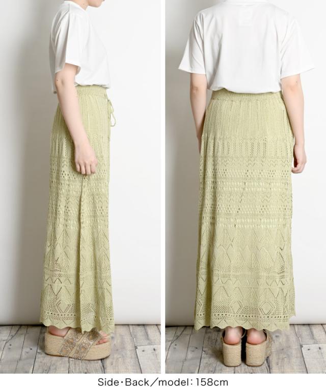 重ねても涼やかニット。ペチコート付き透かし編みスカート