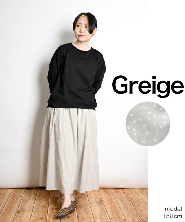 大人だって、ドットが好き。ランダムドットスカート