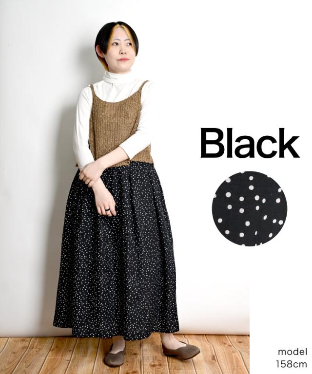 大人だって、ドットが好き。ランダムドットスカート