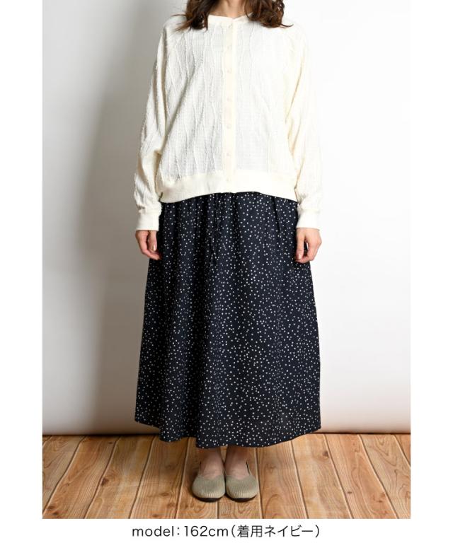 大人だって、ドットが好き。ランダムドットスカート