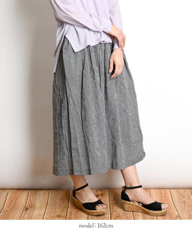 ふんわりお嬢さん。チェック柄ロングスカート