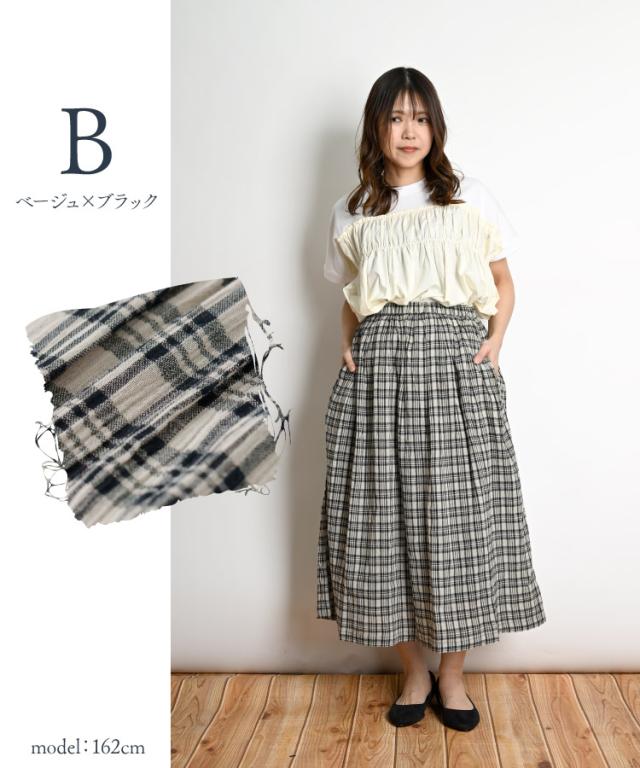 ふんわりお嬢さん。チェック柄ロングスカート