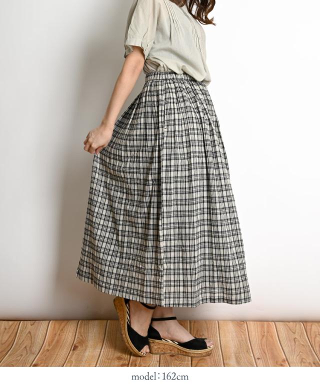 ふんわりお嬢さん。チェック柄ロングスカート