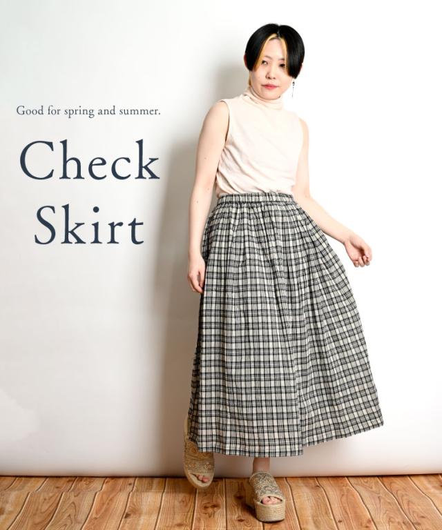 ふんわりお嬢さん。チェック柄ロングスカート