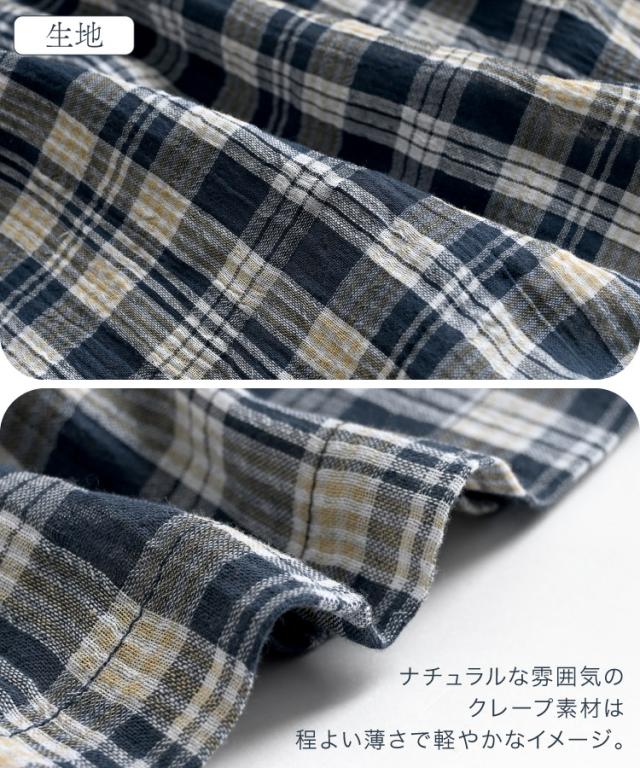 ふんわりお嬢さん。チェック柄ロングスカート