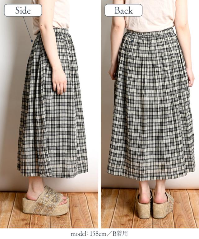 ふんわりお嬢さん。チェック柄ロングスカート