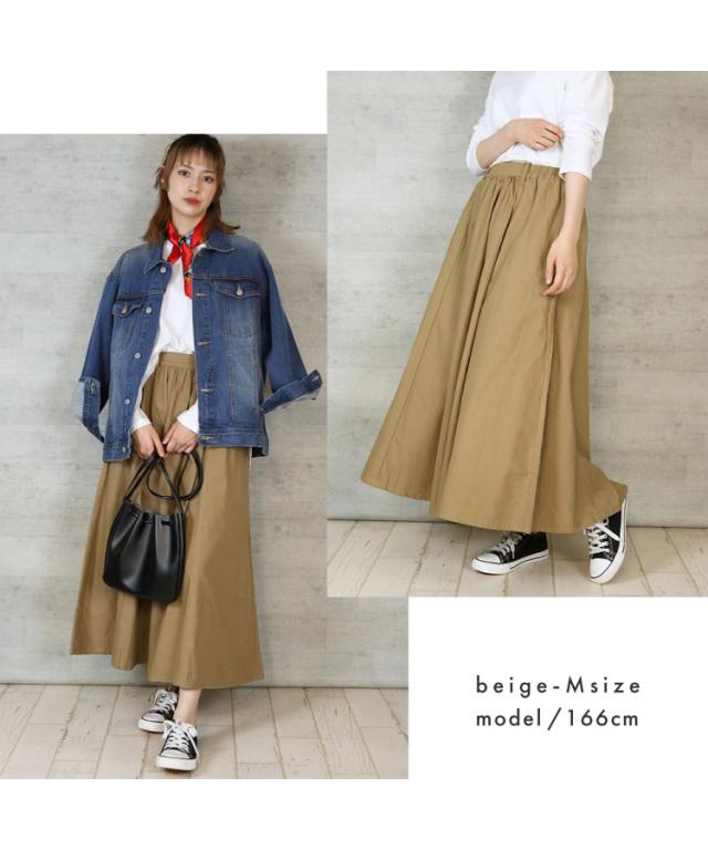 コットンマキシギャザースカート