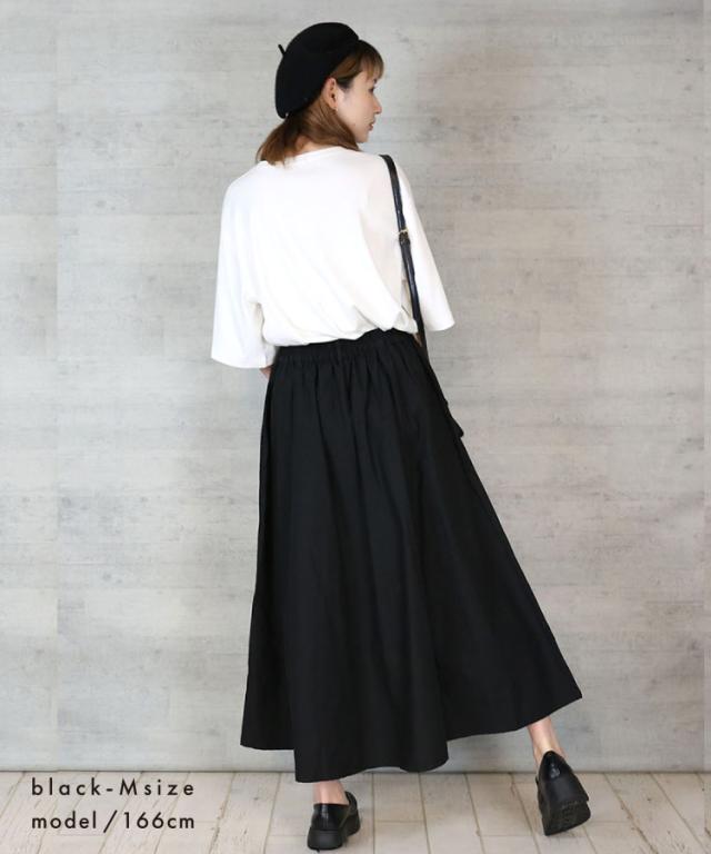 コットンマキシギャザースカート