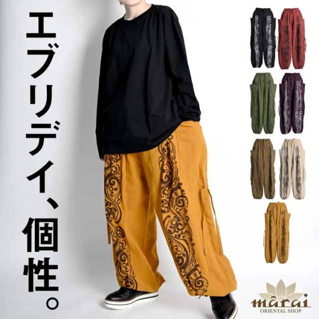 柄カーゴパンツ