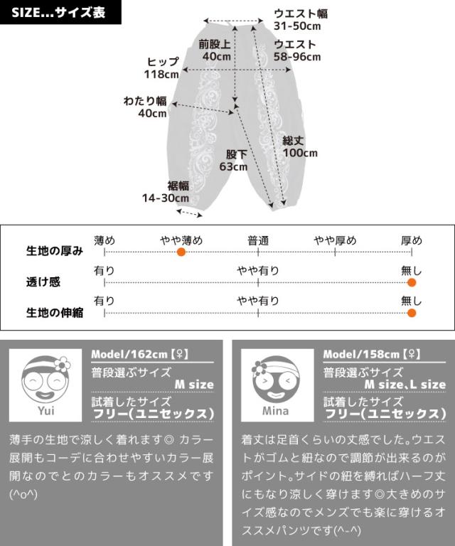 柄カーゴパンツ