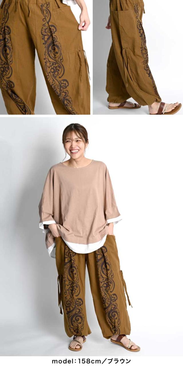 柄カーゴパンツ