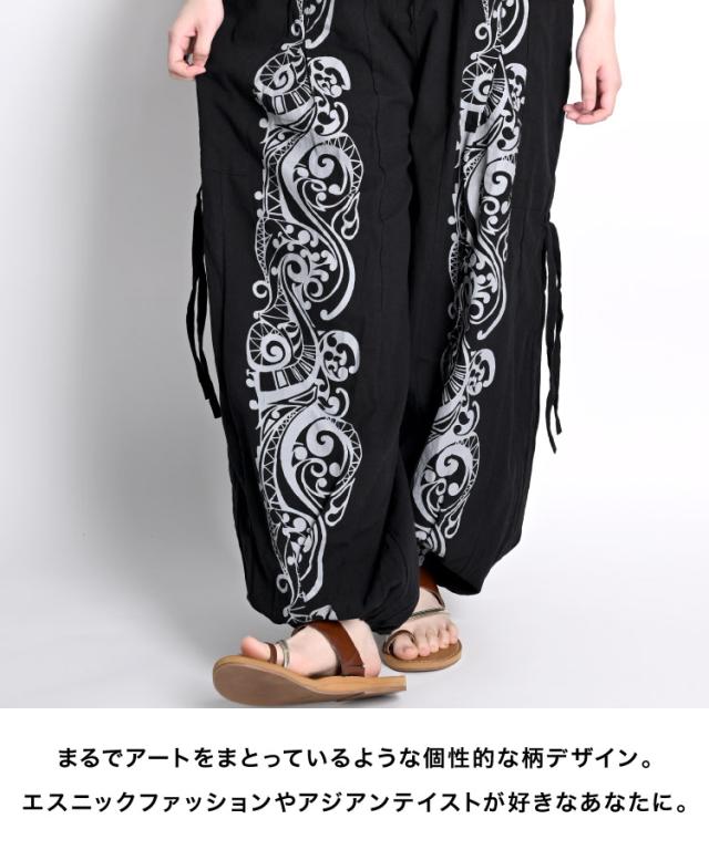 柄カーゴパンツ