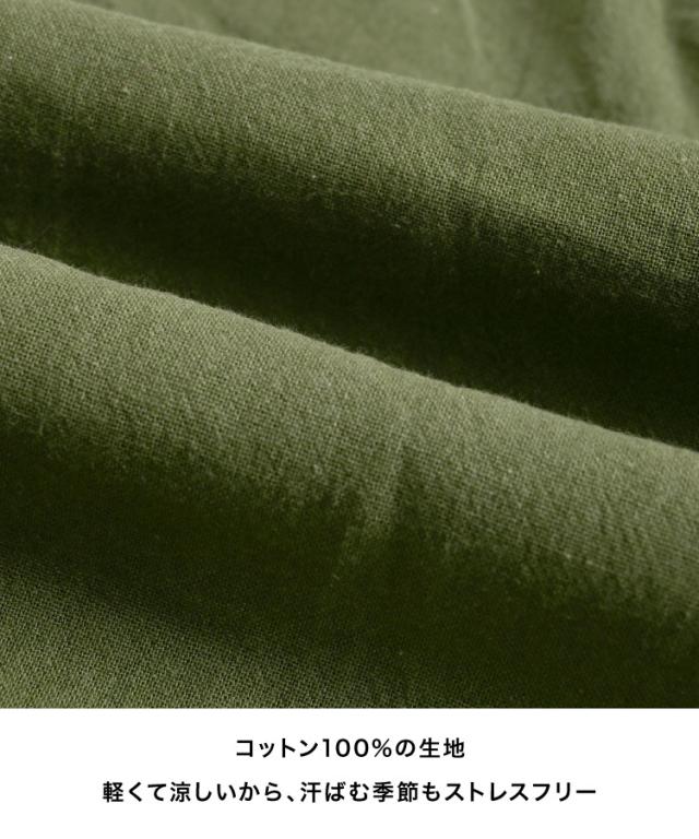 柄カーゴパンツ