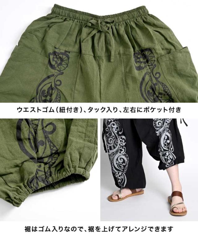 柄カーゴパンツ