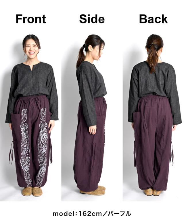 柄カーゴパンツ