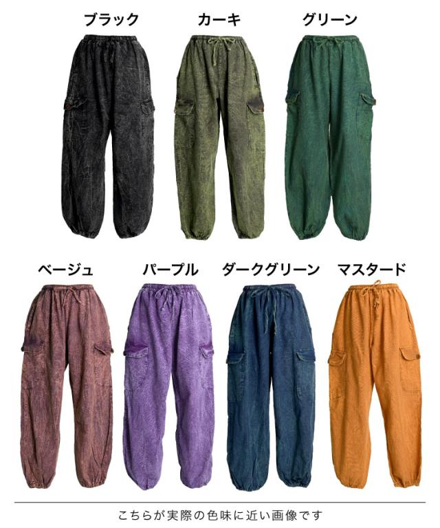 日々に一撃。ストーンウォッシュパンツ