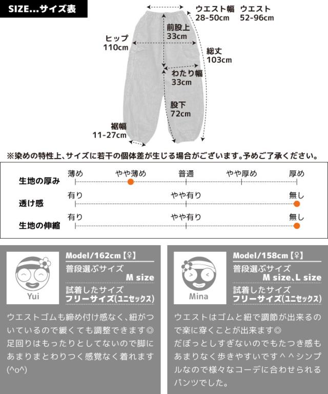 日々に一撃。ストーンウォッシュパンツ