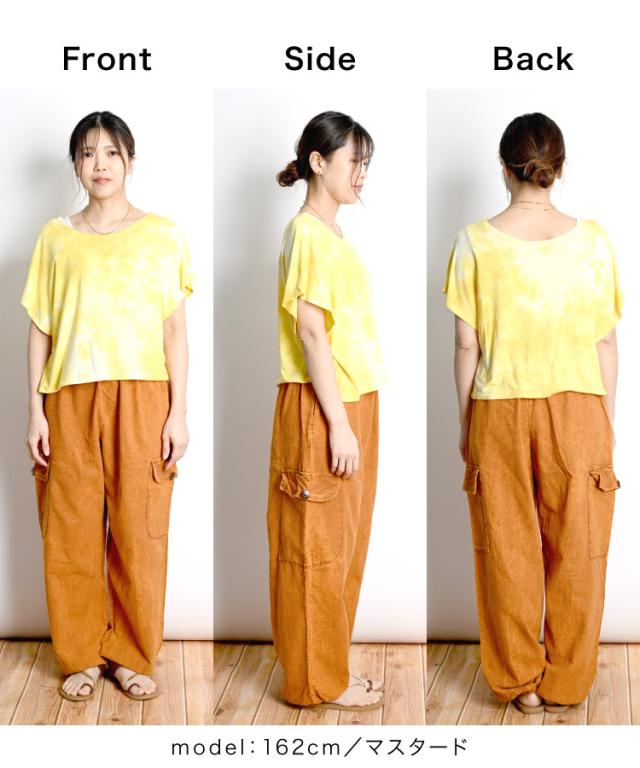 日々に一撃。ストーンウォッシュパンツ